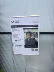 -MONE美发沙龙