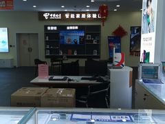 -中国电信(南施街营业厅)