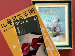 -德基艺术博物馆