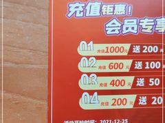 -李先生牛肉面大王(广渠门内店)