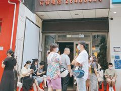 门面-夜郎国·贵州菜(南山店)