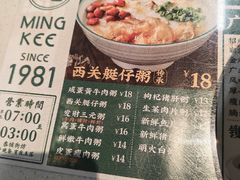-西关明记肠粉(荔枝湾店)