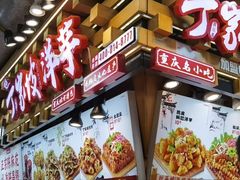 -周小亮丁家坡洋芋(全国总店)