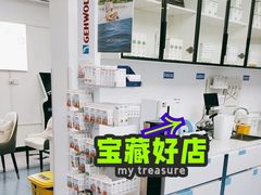 -Andrew指甲专科灰指甲·甲沟炎矫正·3D步态矫形鞋垫定制(上海法华镇路旗舰店)