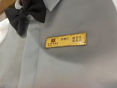 -香澜豪庭酒店·茉莉西餐厅·自助餐厅