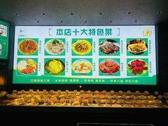 -江南婆婆(车墩店)