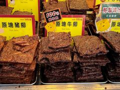 -钜记手信(大三巴街店)