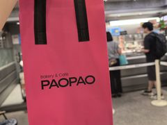 -PAOPAO Bakery&Café(港汇店)