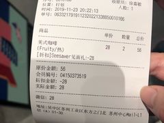 -Seesaw Coffee(苏州中心店)