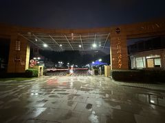 -上海外国语大学(虹口校区)