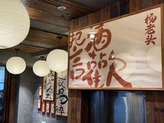 -杨老头鲜货烧烤(太古里店)