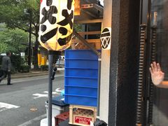 -博多一双(博多駅東本店)