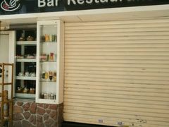 -Lia Cafe Bar Restaurant松山咖啡屋