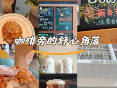 -YOLO COFFEE悠乐咖啡