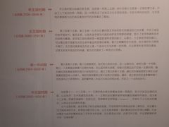 -浙江西湖美术馆