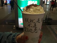 -茶理宜世(东方宝泰店)