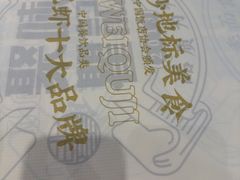 -聚味瞿记·龙虾堂(梅溪湖店)