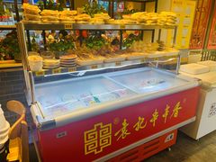 自选串串-袁记串串香(西安路店)