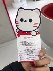 -咪咪比基尼脱毛专业店