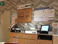 -遇见小面(东方宝泰店)