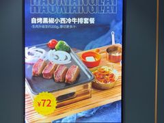 -豪享来(我格广场店)