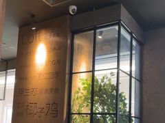 -同仁四季椰子鸡(无锡滨湖万象汇店)
