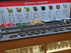 -海底捞火锅(宇飞大厦店)