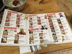菜单-姜虎东白丁烤肉(苏州中心店)