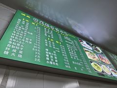 -增盛魁小吃店