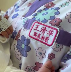 -上海市嘉定区妇幼保健院