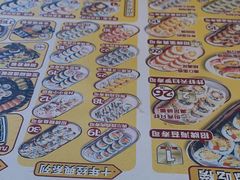 -N多寿司(五号路乐迪菜市场店)