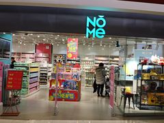 -NOME(新奥购物中心店)