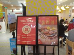 -大家乐(深圳喜荟城店)