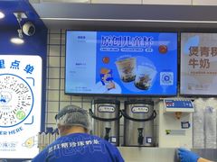 -煲珠公·老红糖珍珠奶茶(长宁龙之梦店)