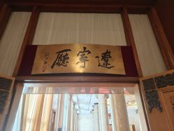 -人民大会堂宴会厅