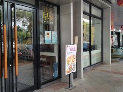 门面-必胜客(东莞地王店)