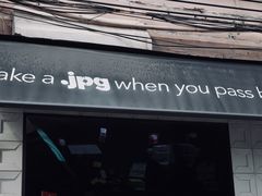 门面-JPG coffee(广州体育西店)