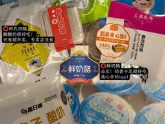 -友谊超市(海拉尔店)