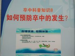 -上海市第十人民医院(总院)