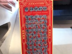 -中国福利彩票(新世界城旗舰店)
