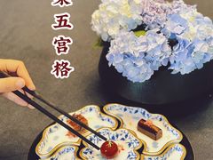 -临江·阅炉