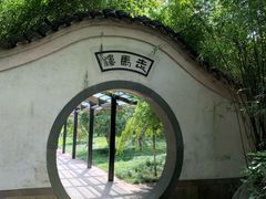 -走马楼饭庄(慈城古县城店)