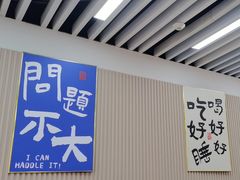 -小马牛肉面·牛骨熬制(南京博物院店)