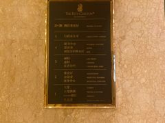 -广州富力丽思卡尔顿酒店·丽轩·粤菜