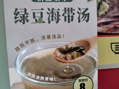 -三品王(桃源店)