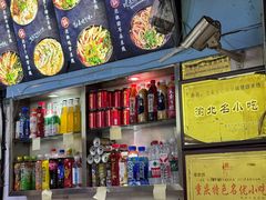 -李米线(总店)