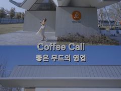 -COFFEE CALL(云锦路店)