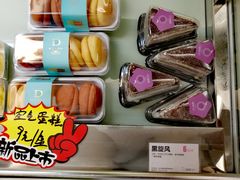 黑旋风-康欣烘焙连锁(湛师店)