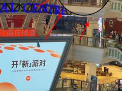 -江南环球港