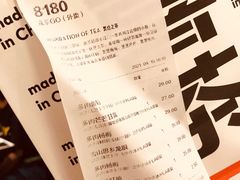 -喜茶(广州荔湾领展广场店)